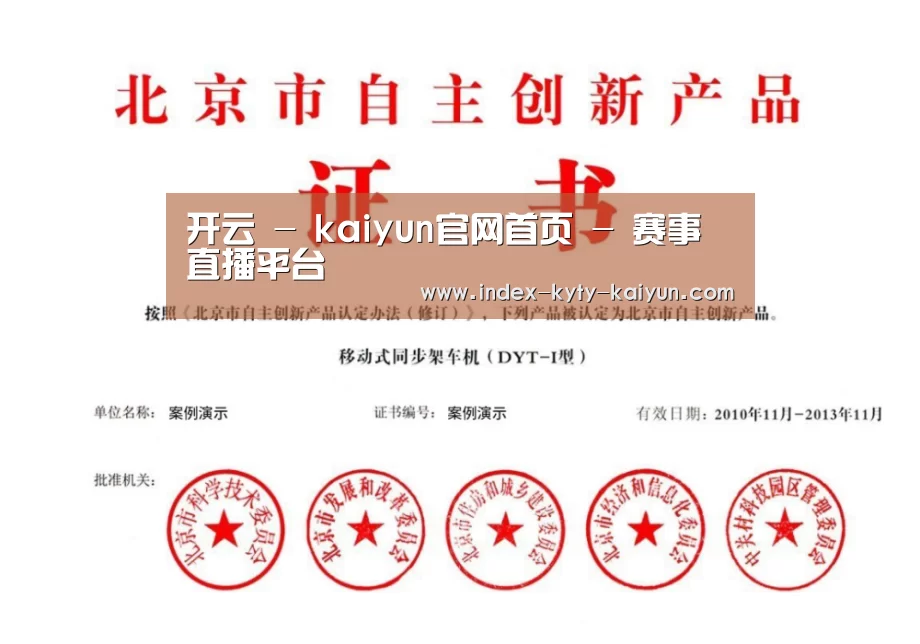 荣誉证书三(图1)