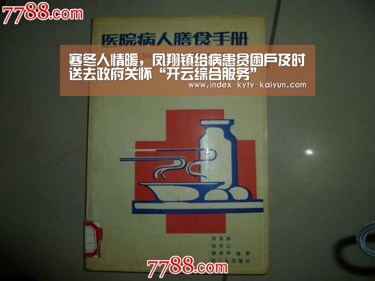 开云中国官网