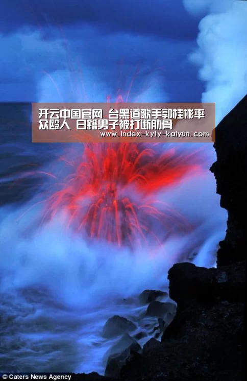 开云官方平台