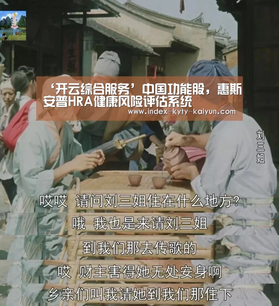 开云官方平台
