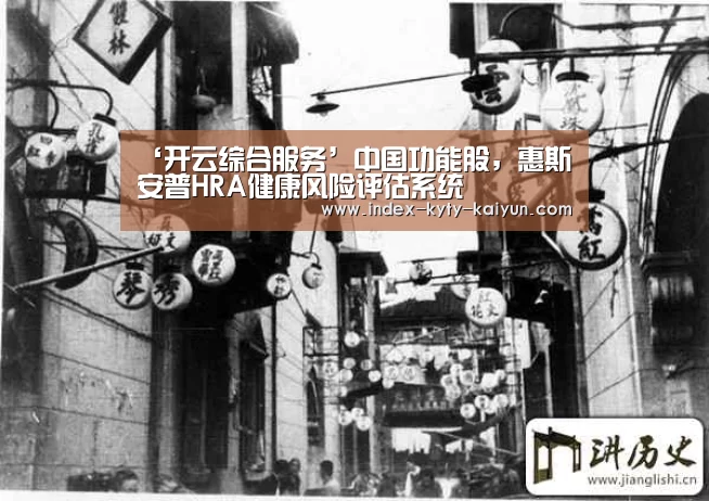 开云权威入口