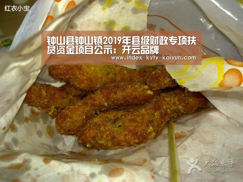 开云综合服务