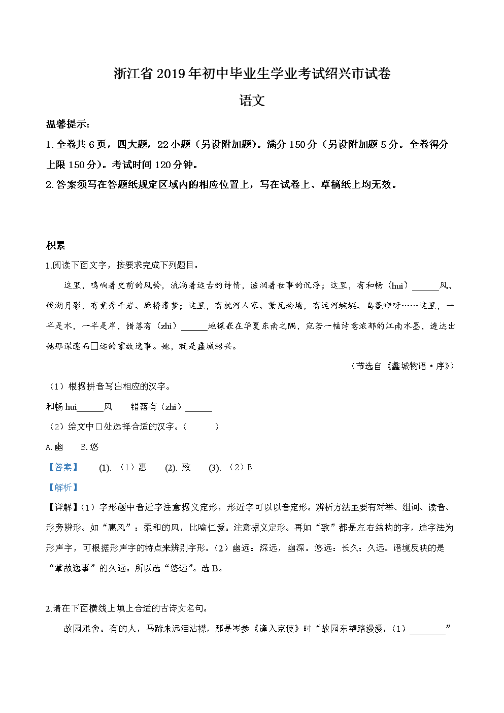 开云综合服务