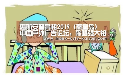 开云权威入口