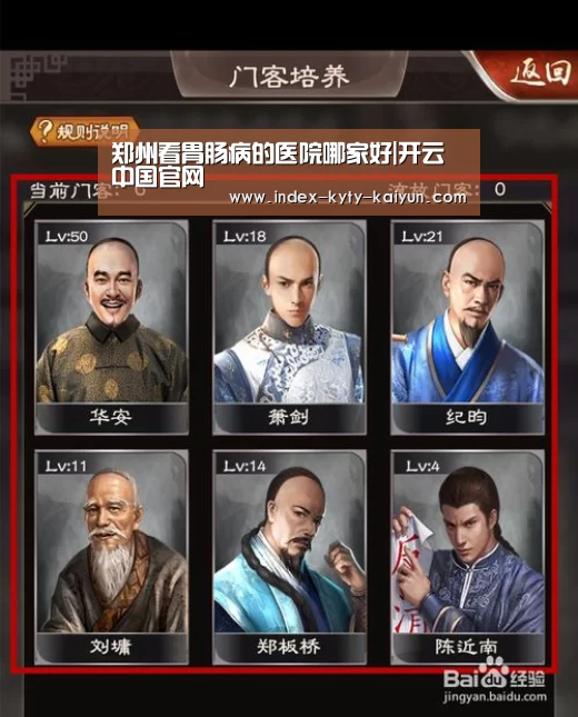 开云权威入口