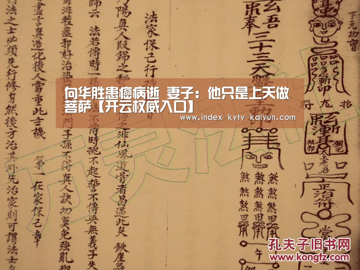 开云官方平台