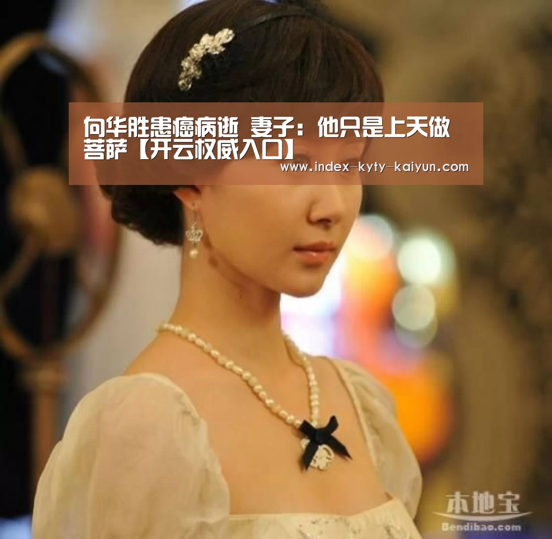 开云品牌