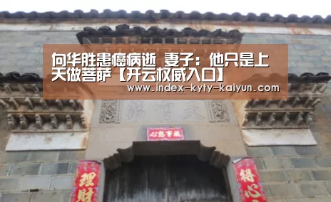 开云官方平台