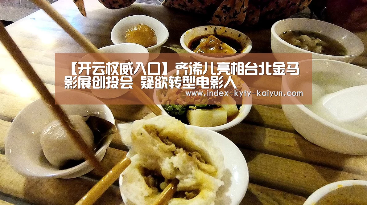 开云中国官网