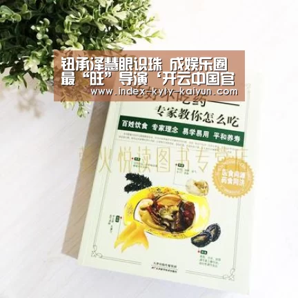 开云官方平台