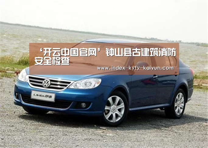 开云权威入口
