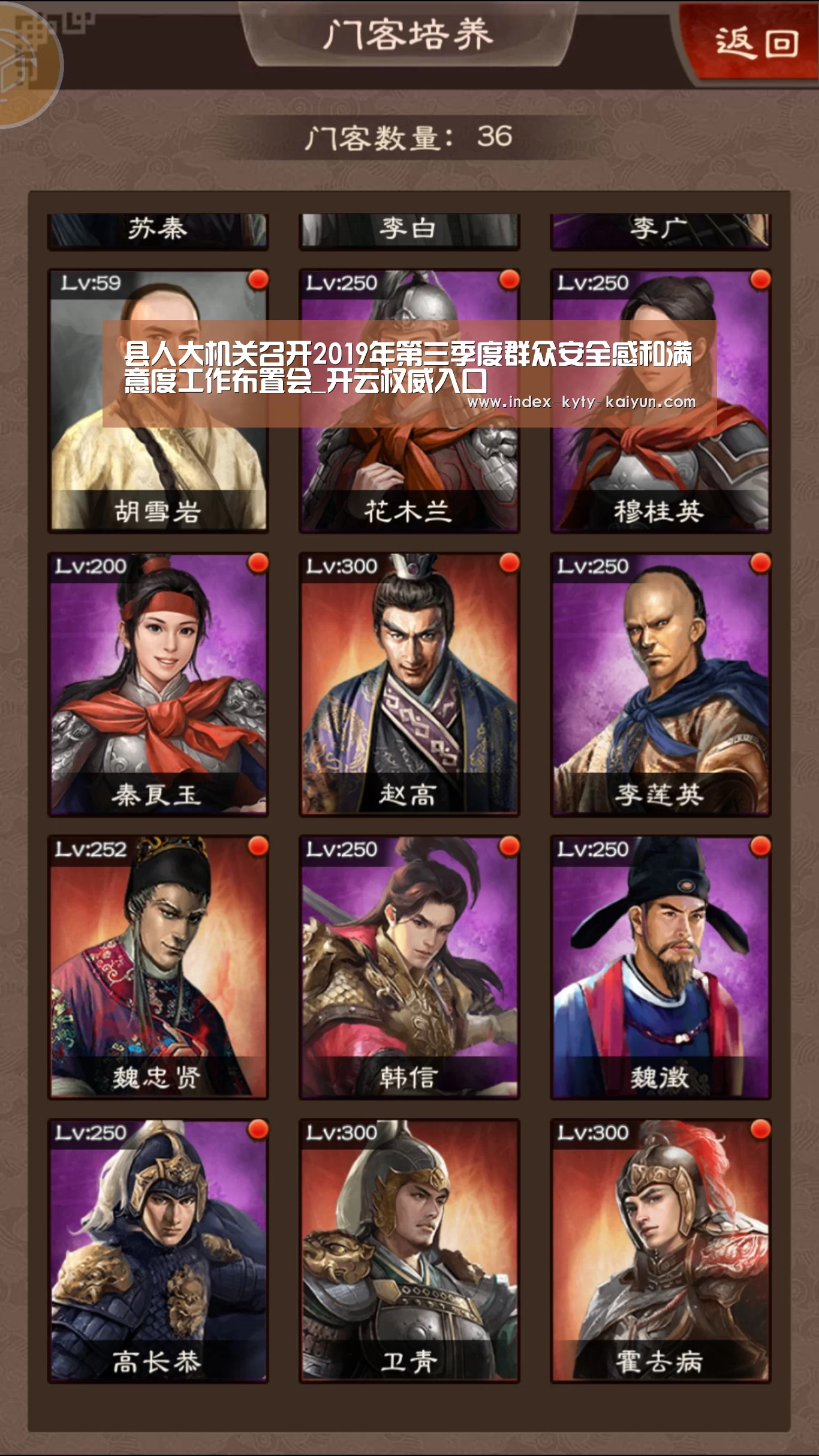 开云官方平台