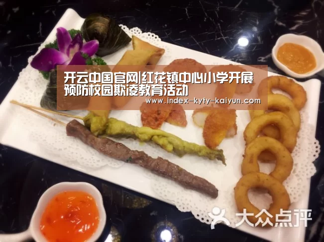 开云品牌