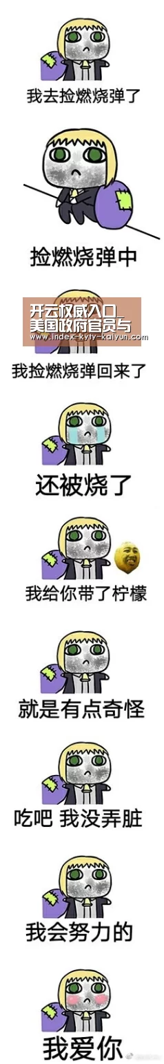 开云权威入口_美国政府官员与企业高层共议提升美企在华竞争力(图3) 开云中国官网