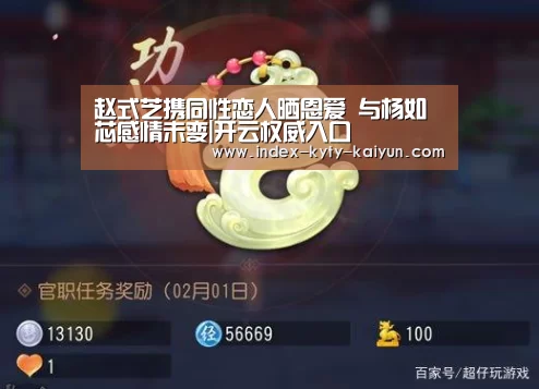 开云品牌