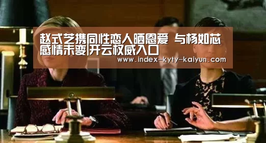 开云官方平台