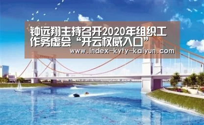开云综合服务