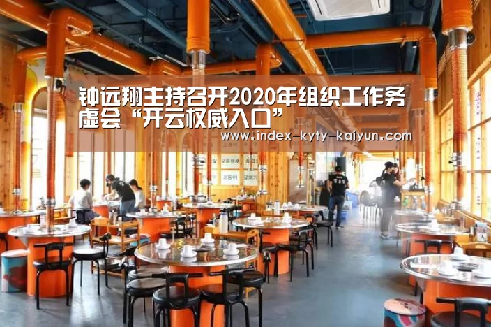 开云综合服务