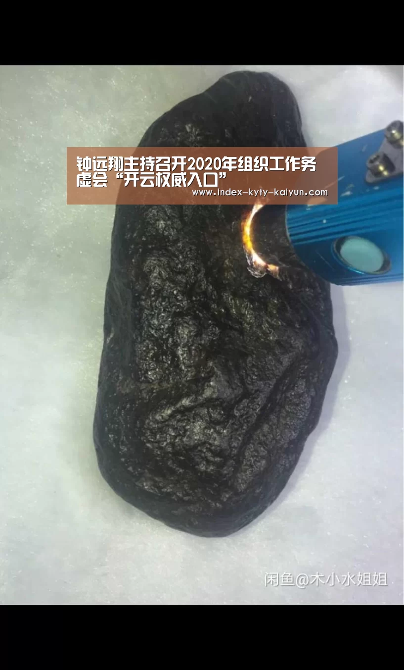 开云综合服务