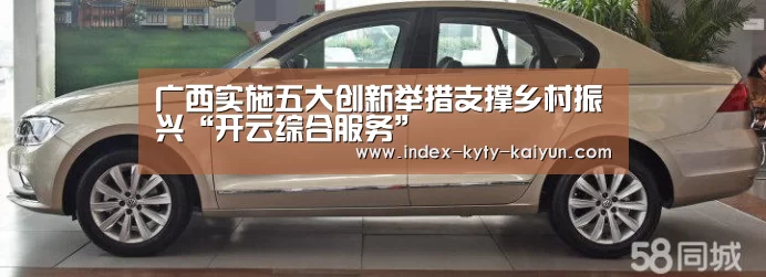 开云权威入口