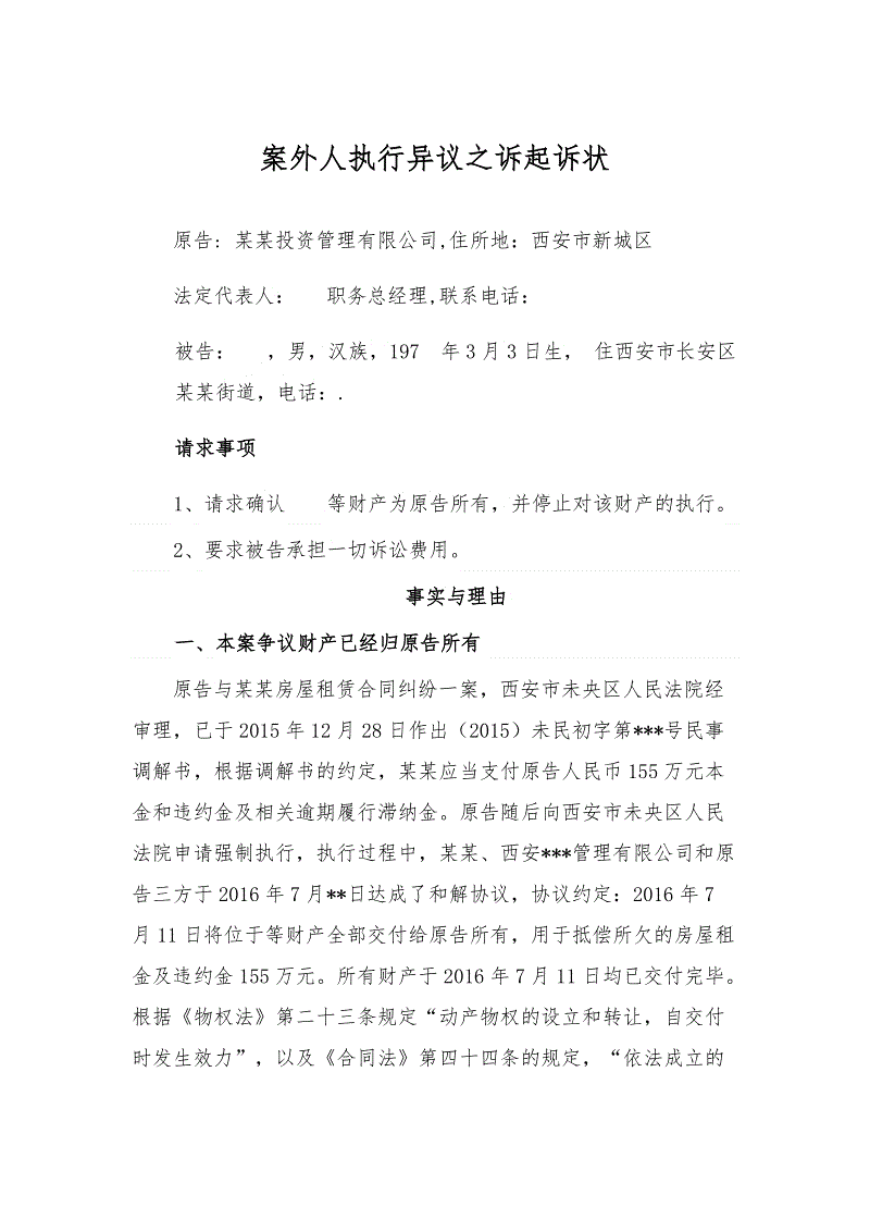 开云中国官网
