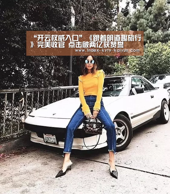 开云官方平台