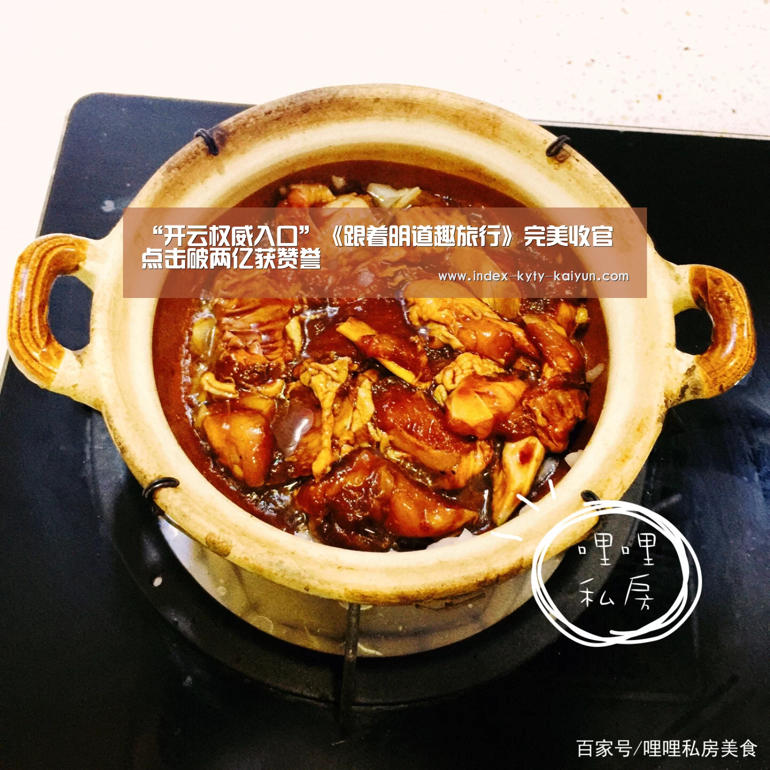 开云官方平台