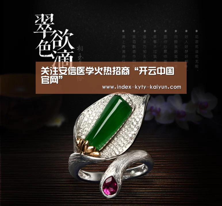 开云官方平台