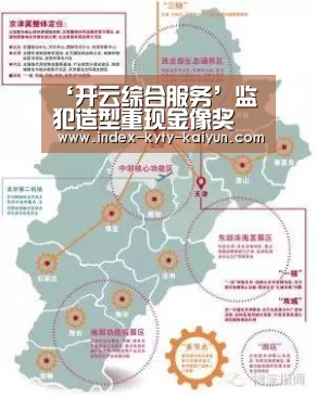 ‘开云综合服务’监犯造型重现金像奖 何家驹最後访问留憾:想过戏瘾(图2) 开云权威入口