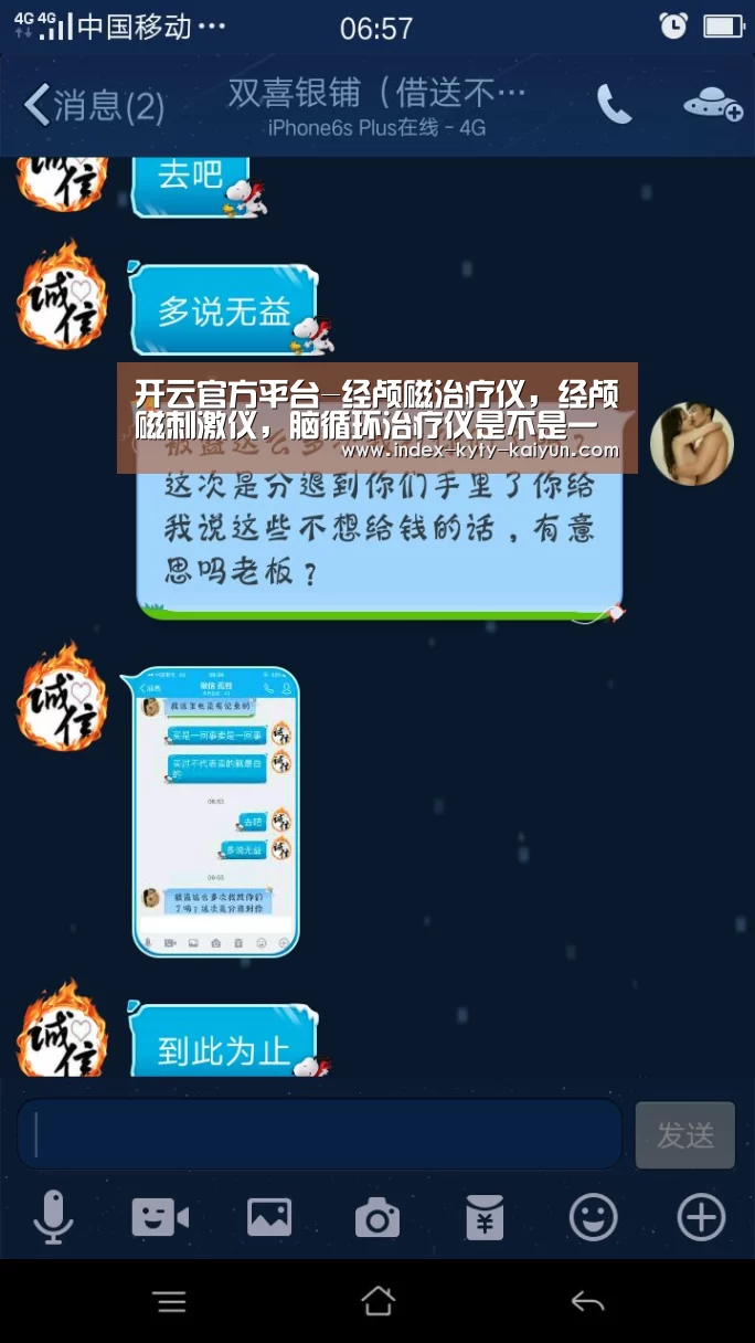 开云品牌