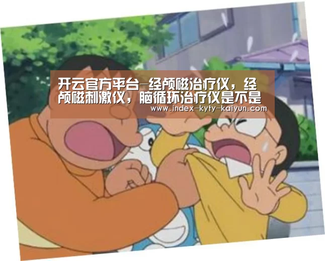 开云综合服务