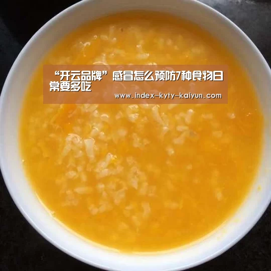 开云品牌
