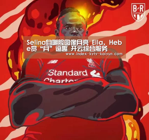 开云中国官网