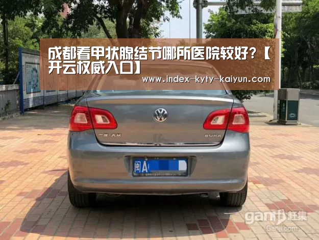 开云官方平台