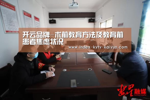 开云官方平台