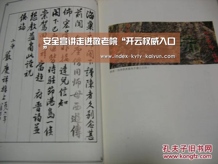 安全宣讲走进敬老院“开云权威入口”(图2) 开云品牌