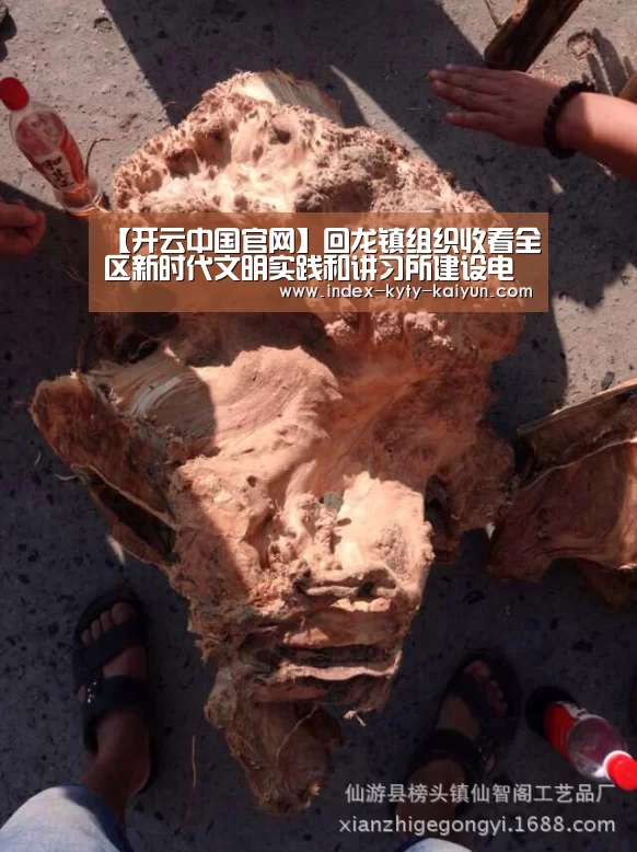 开云品牌