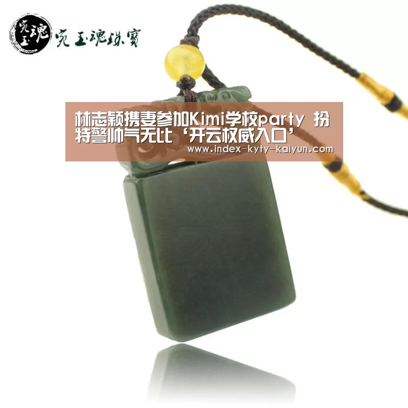 开云官方平台