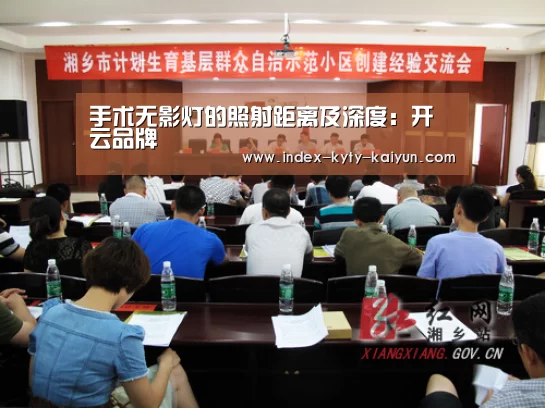 开云权威入口