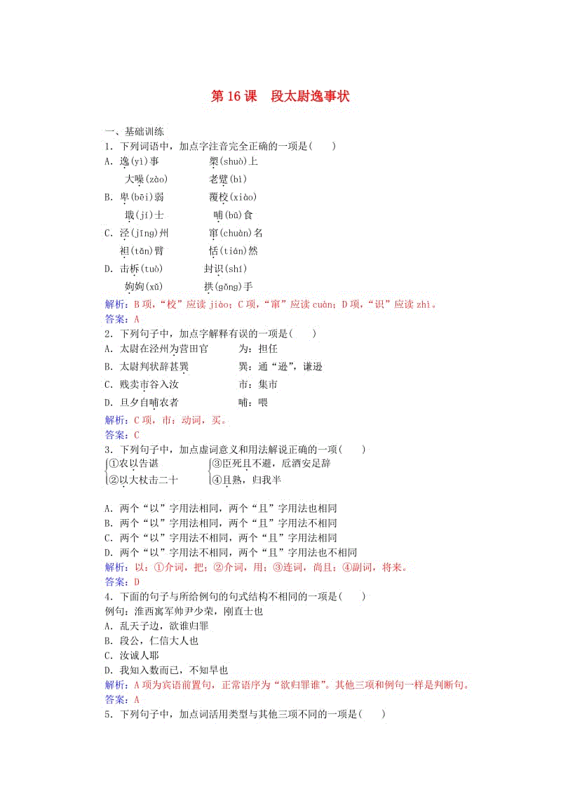 开云中国官网