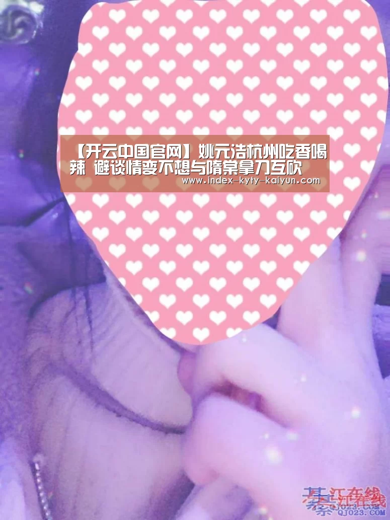 开云官方平台